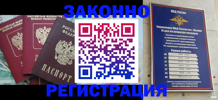 временная регистрация поиск в Хабаровском крае